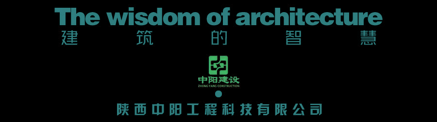 中登集团璞悦湾——以精工致品质 用细节致匠心