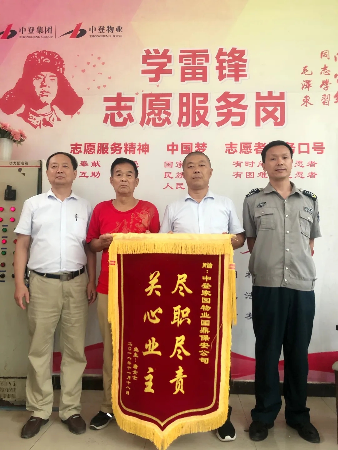 正在上传...