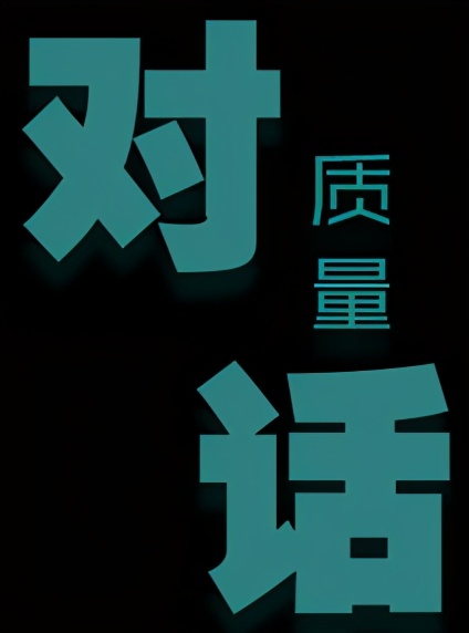 中登集团璞悦湾——以精工致品质 用细节致匠心