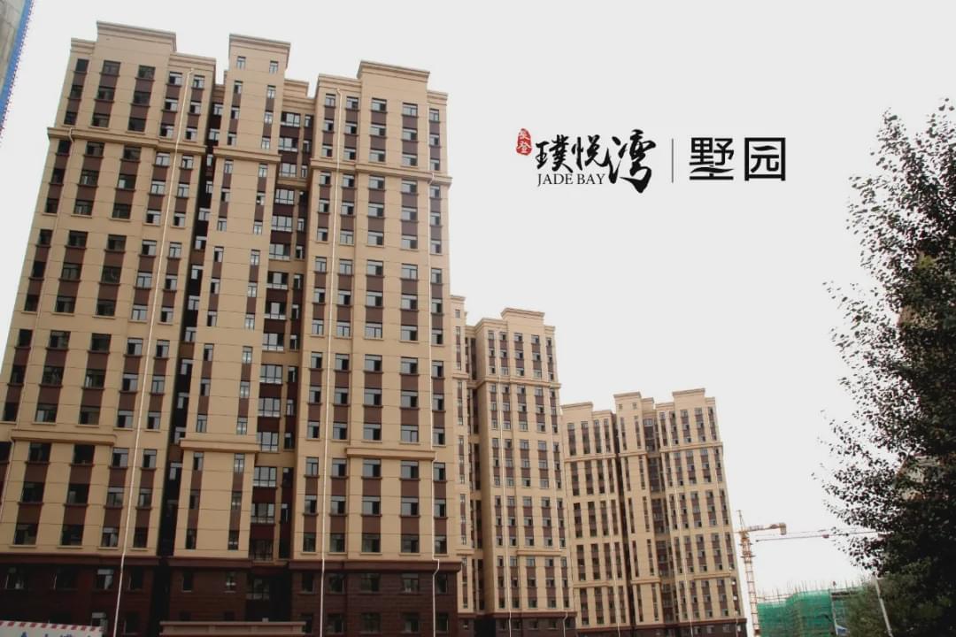中登集团璞悦湾——初秋阅家音 共鉴家园启
