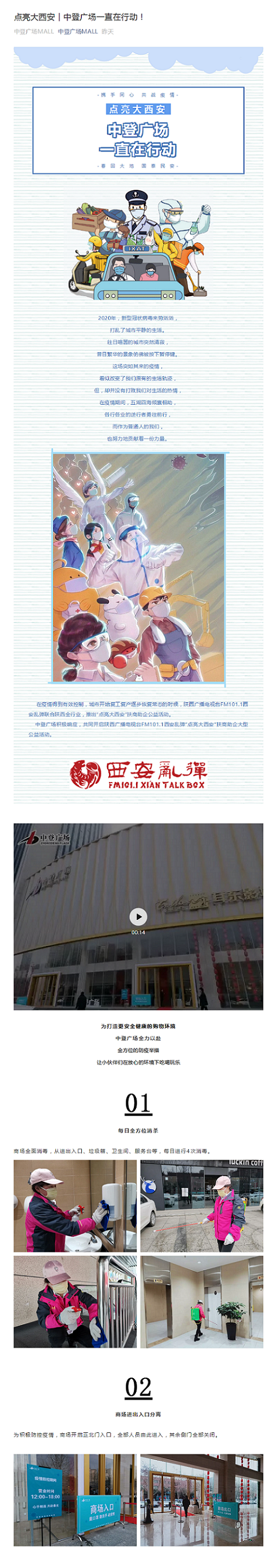 正在上传...