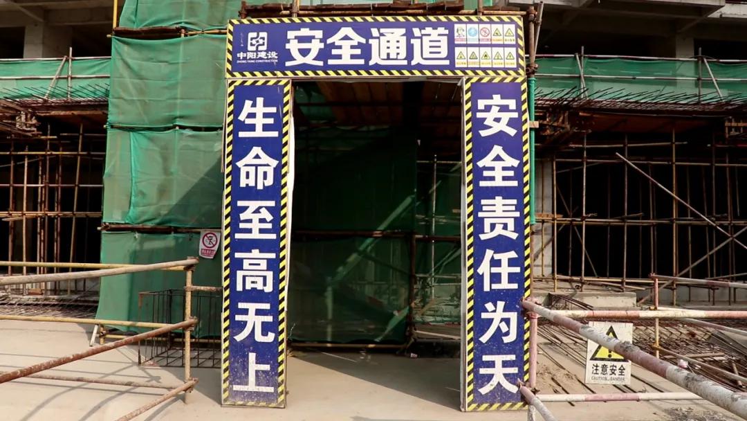 中登集团璞悦湾——以精工致品质 用细节致匠心