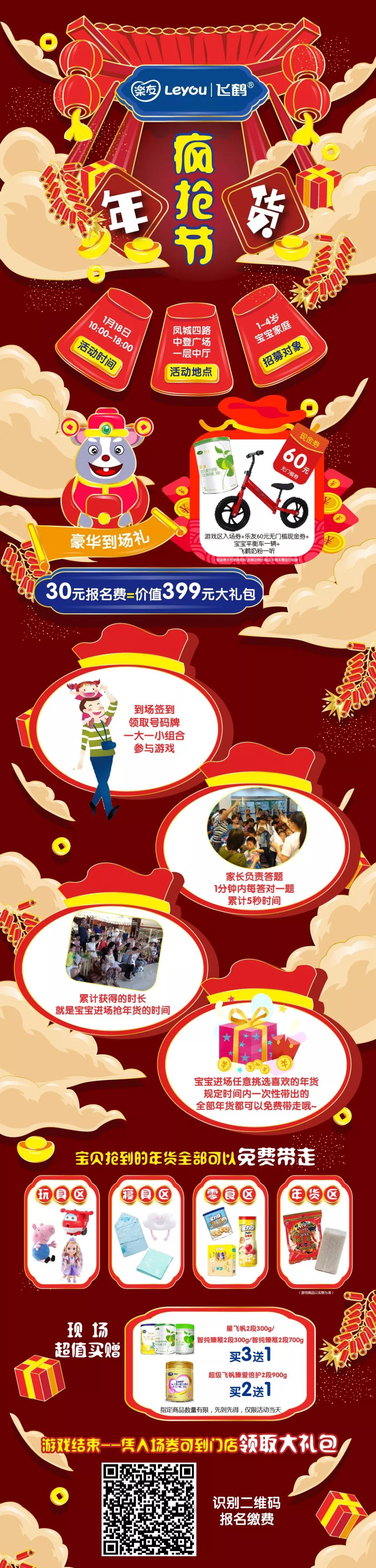 正在上传...
