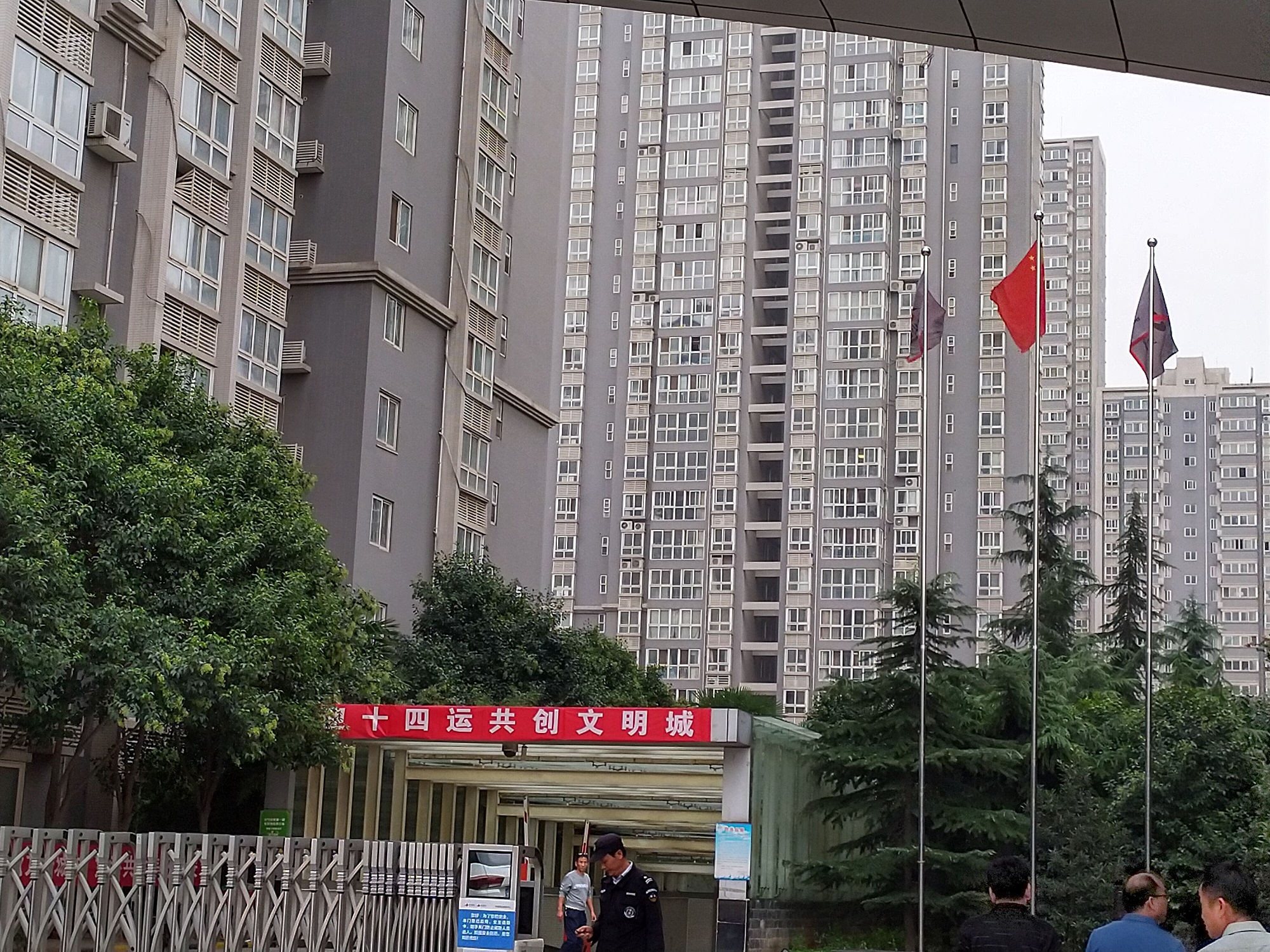 正在上传... 正在上传...