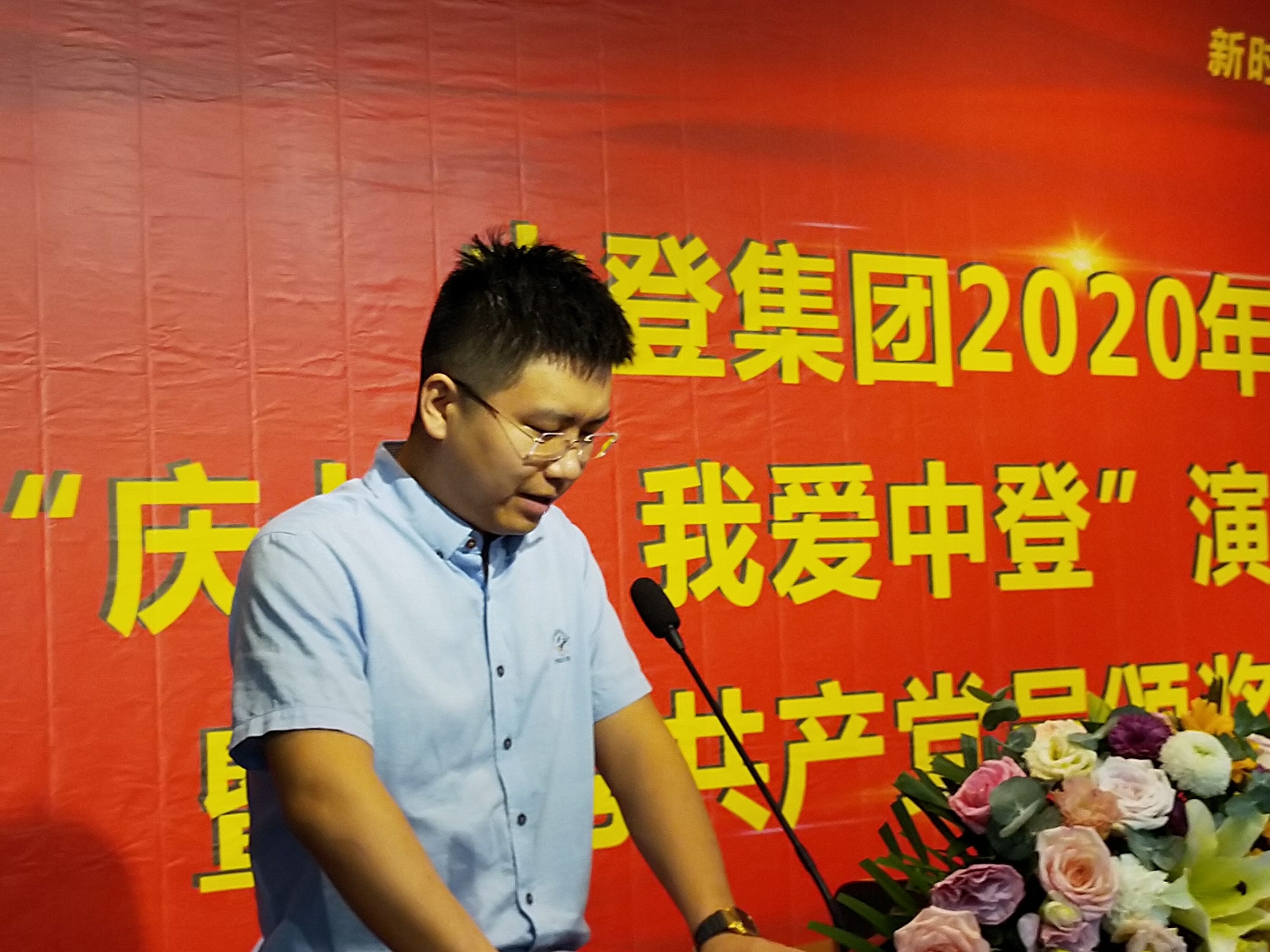 正在上传... 正在上传...