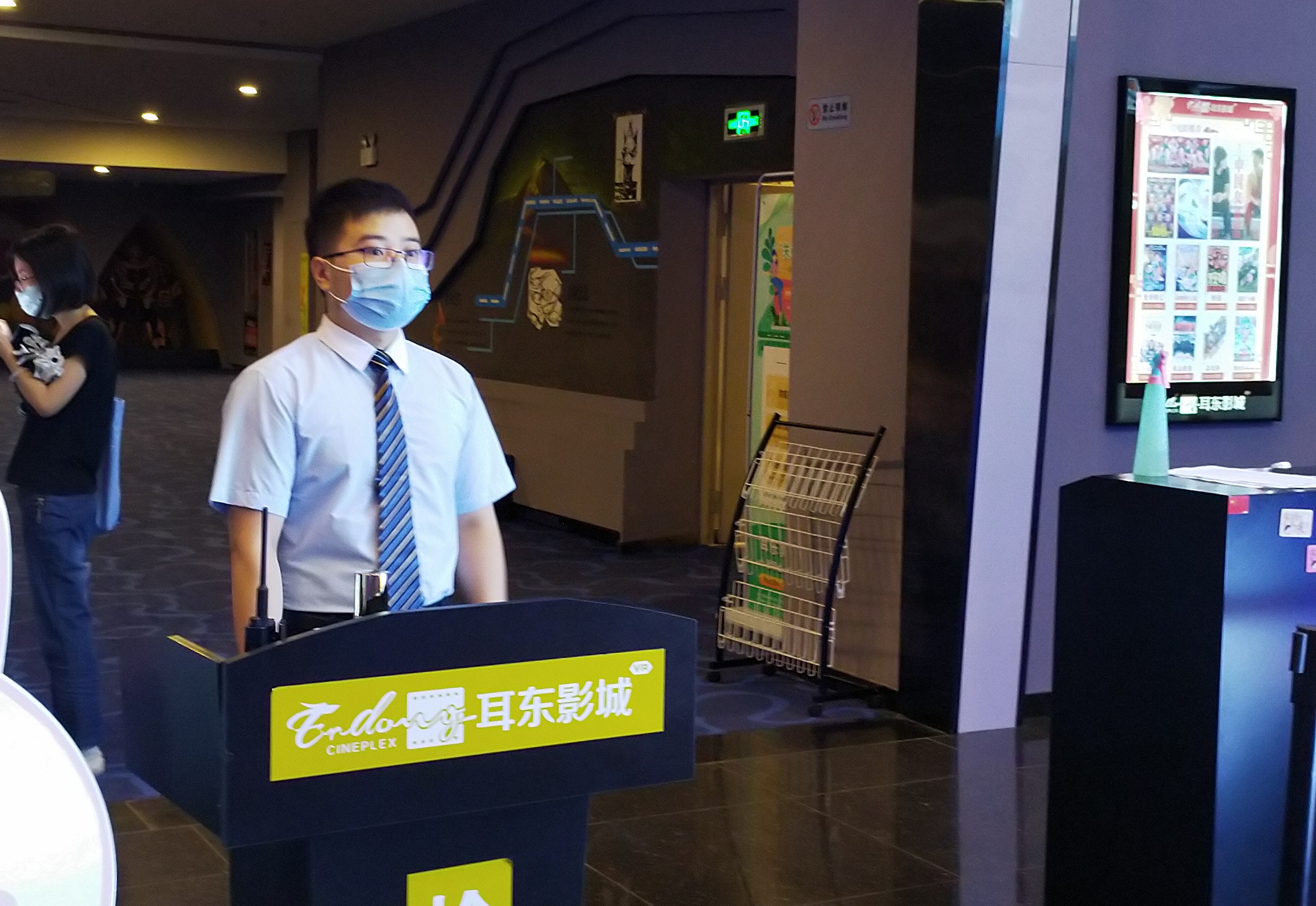 正在上传... IMG_20200731_155144.jpg