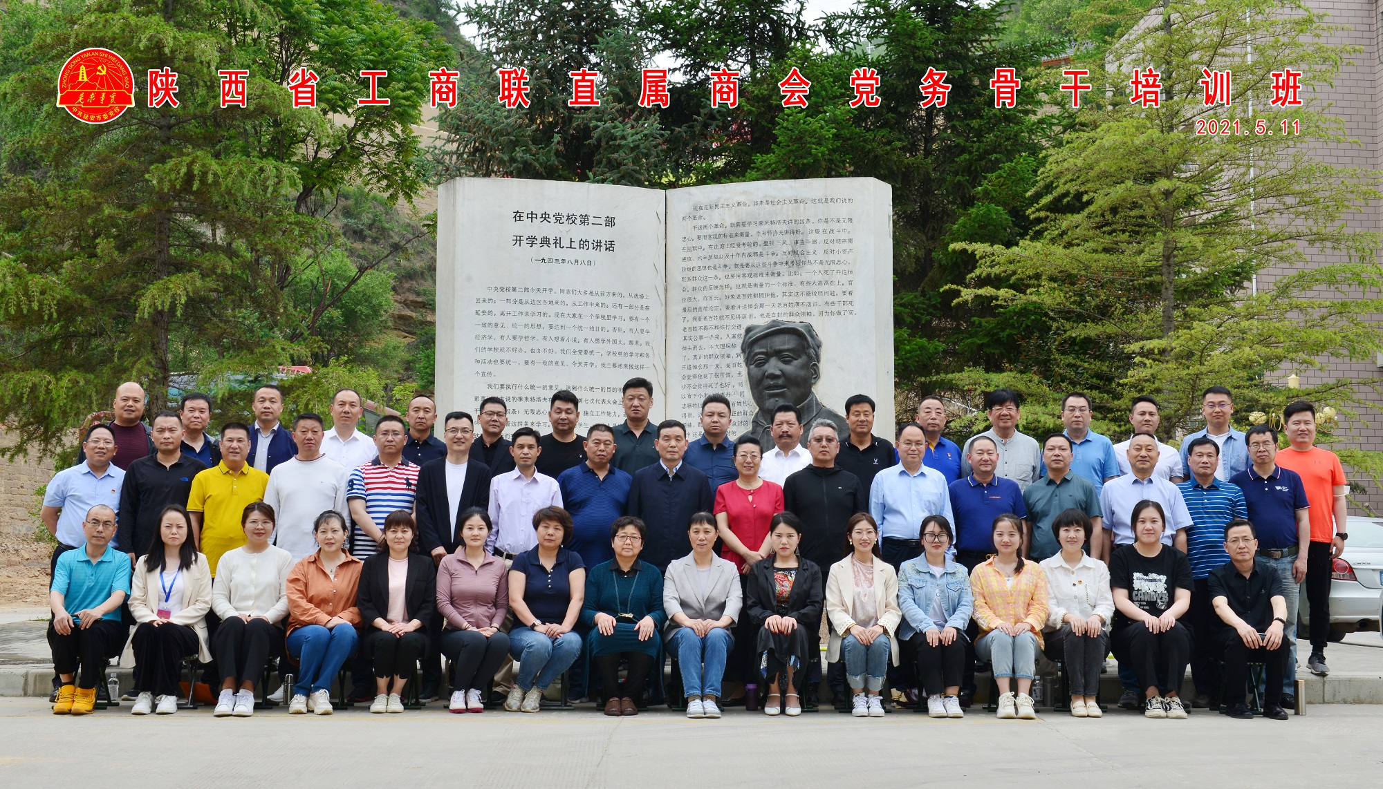 正在上传... 正在上传...