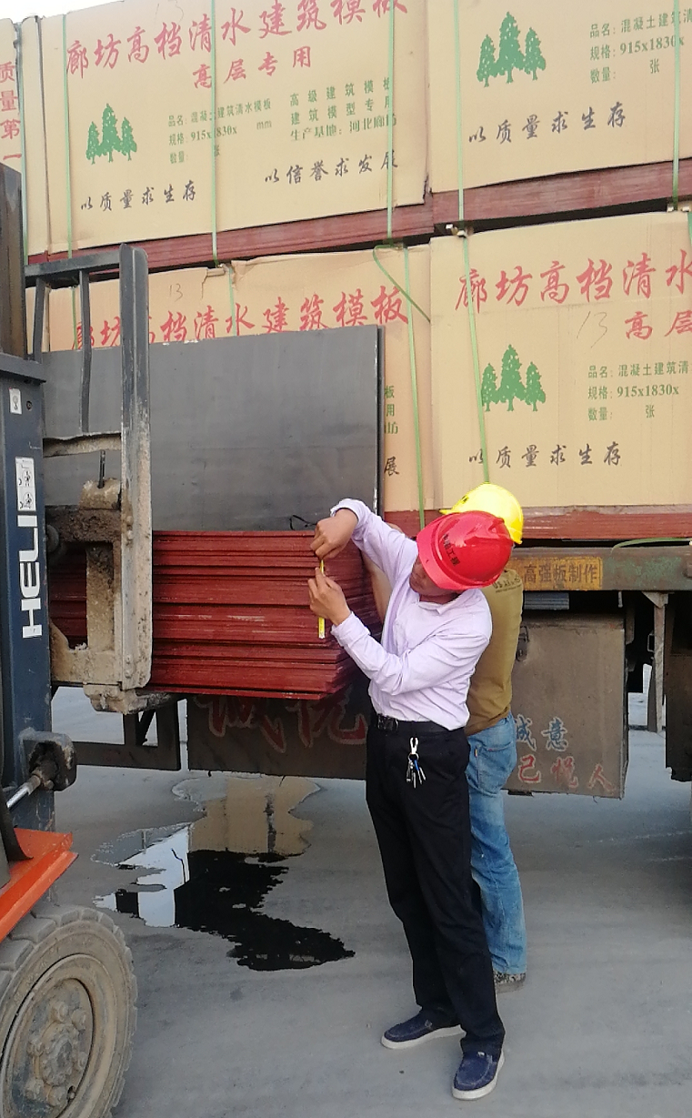 正在上传... 正在上传...