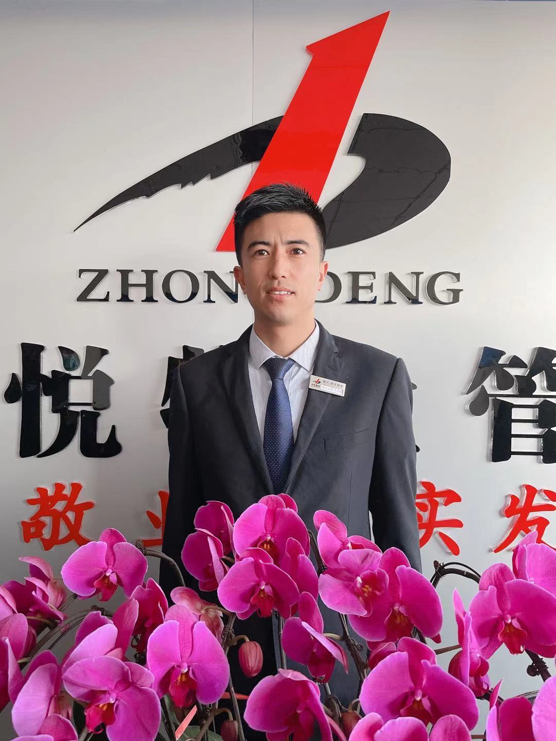 正在上传... 正在上传...