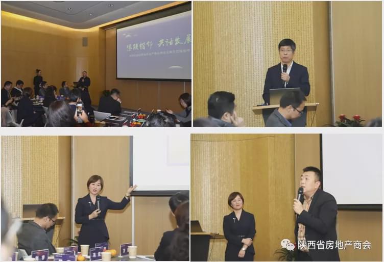 中登集团参加陕西省房地产商会组织的赴郑州考察学习活动