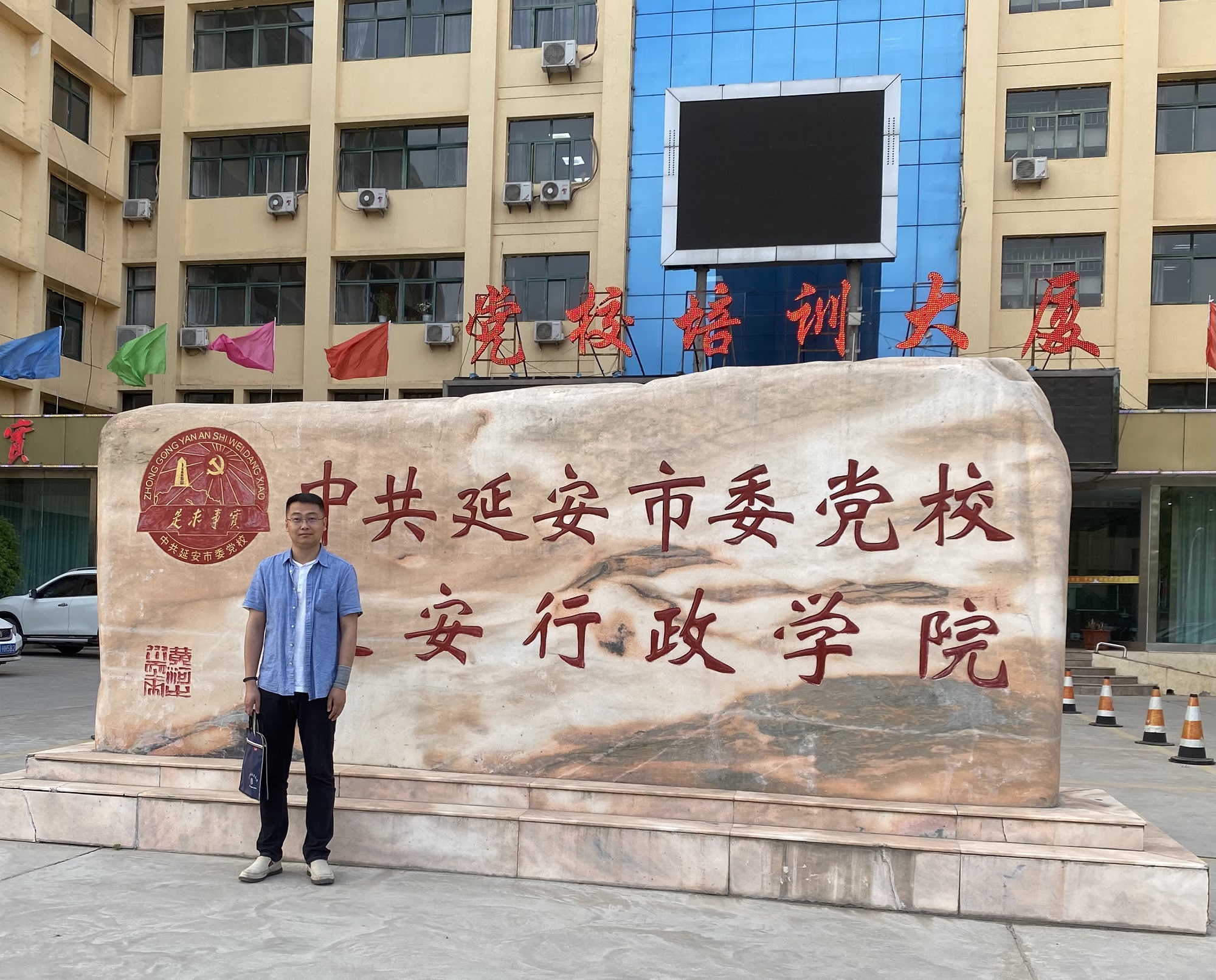 正在上传... 正在上传...