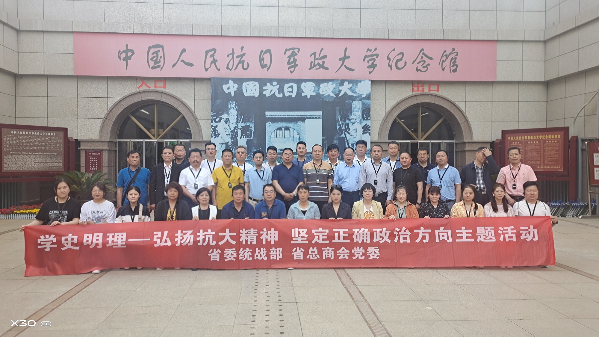 正在上传... 正在上传...