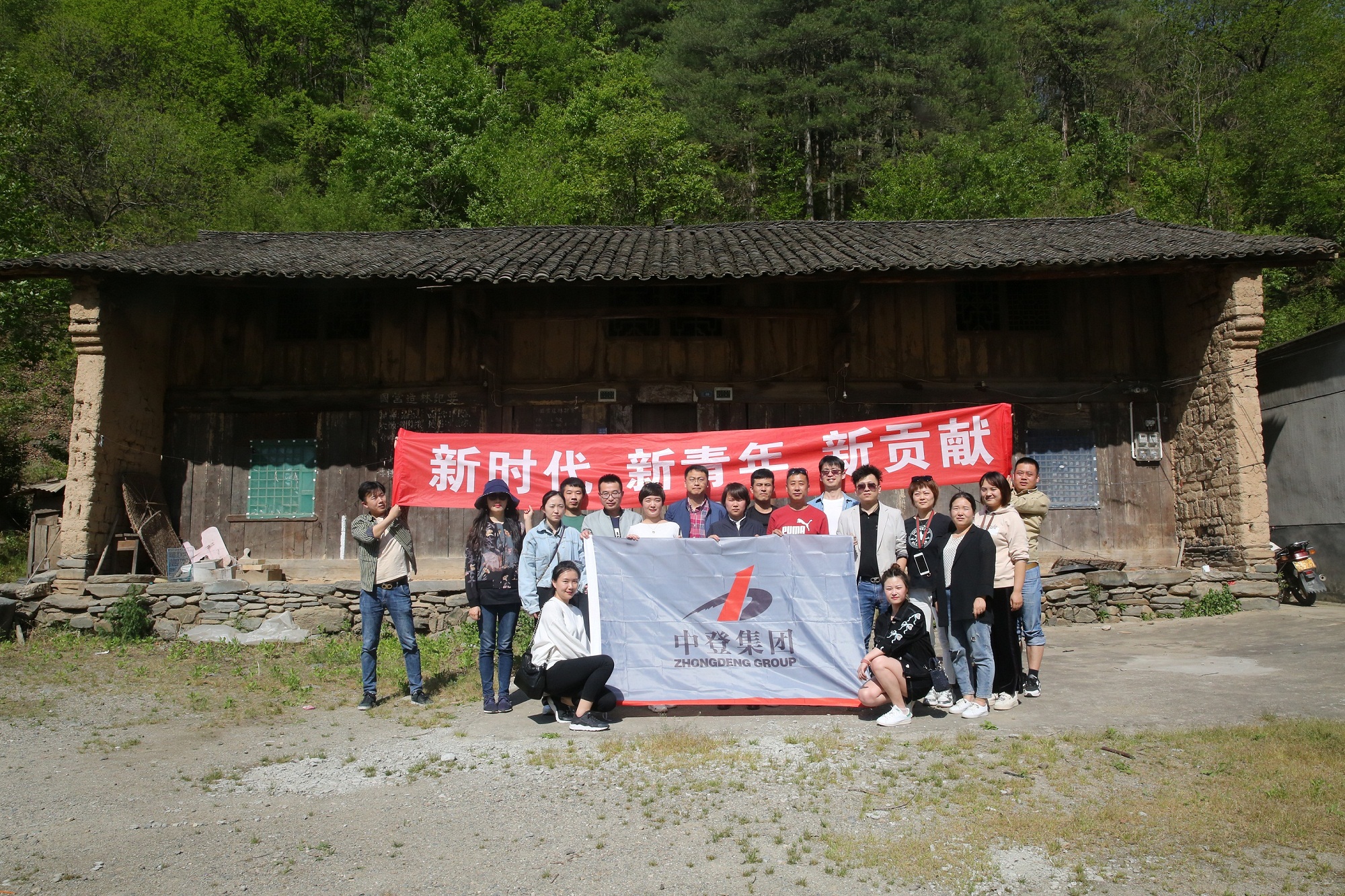 正在上传... 正在上传...