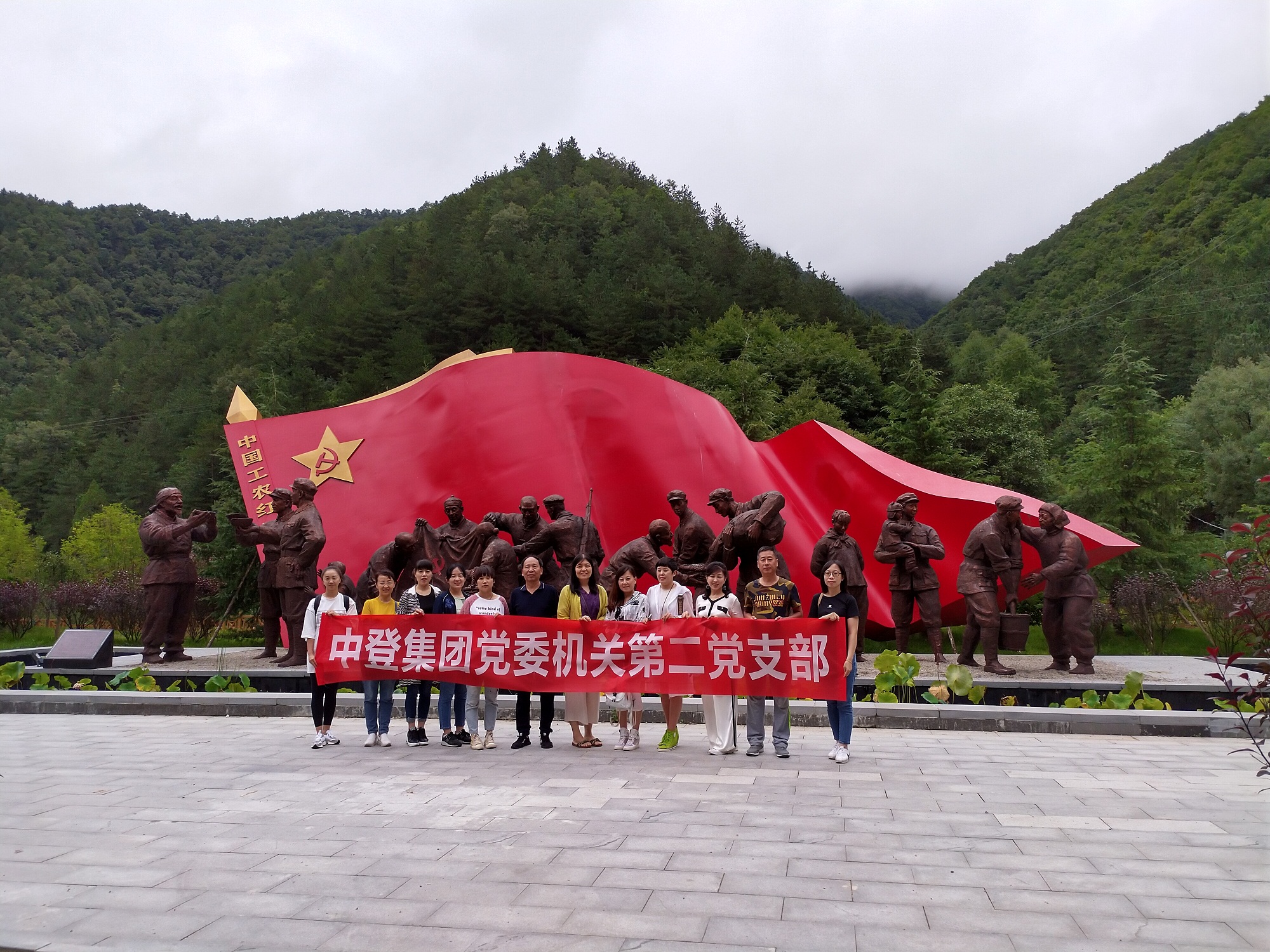 正在上传... IMG_20200816_102034.jpg