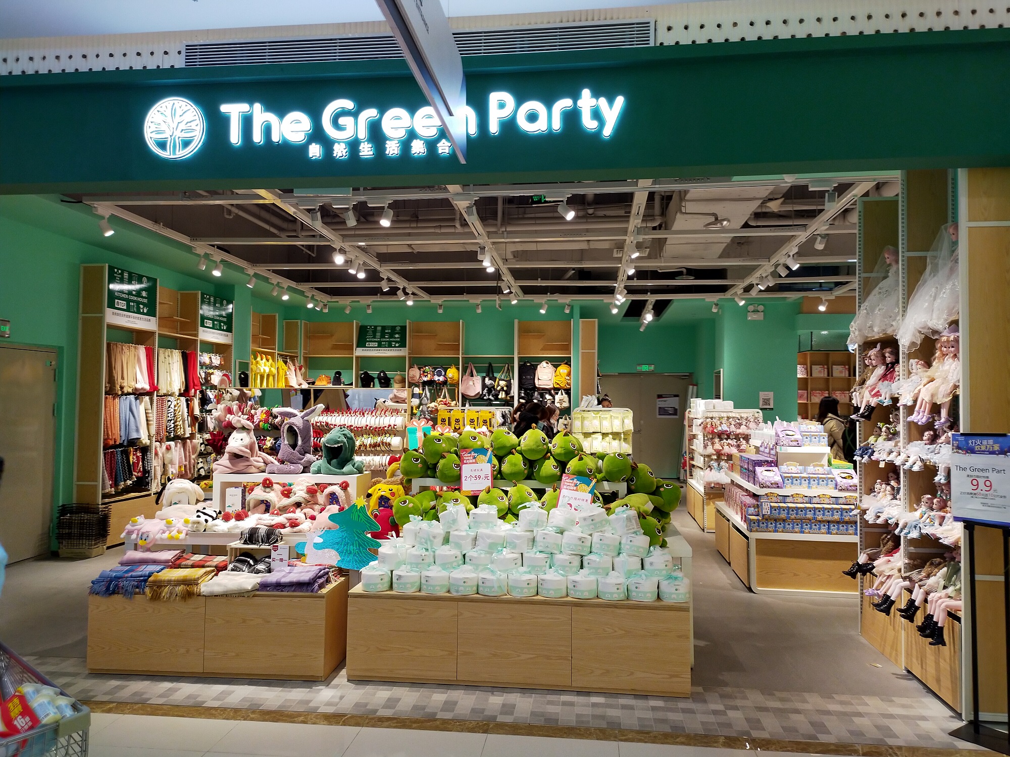 正在上传... 正在上传...