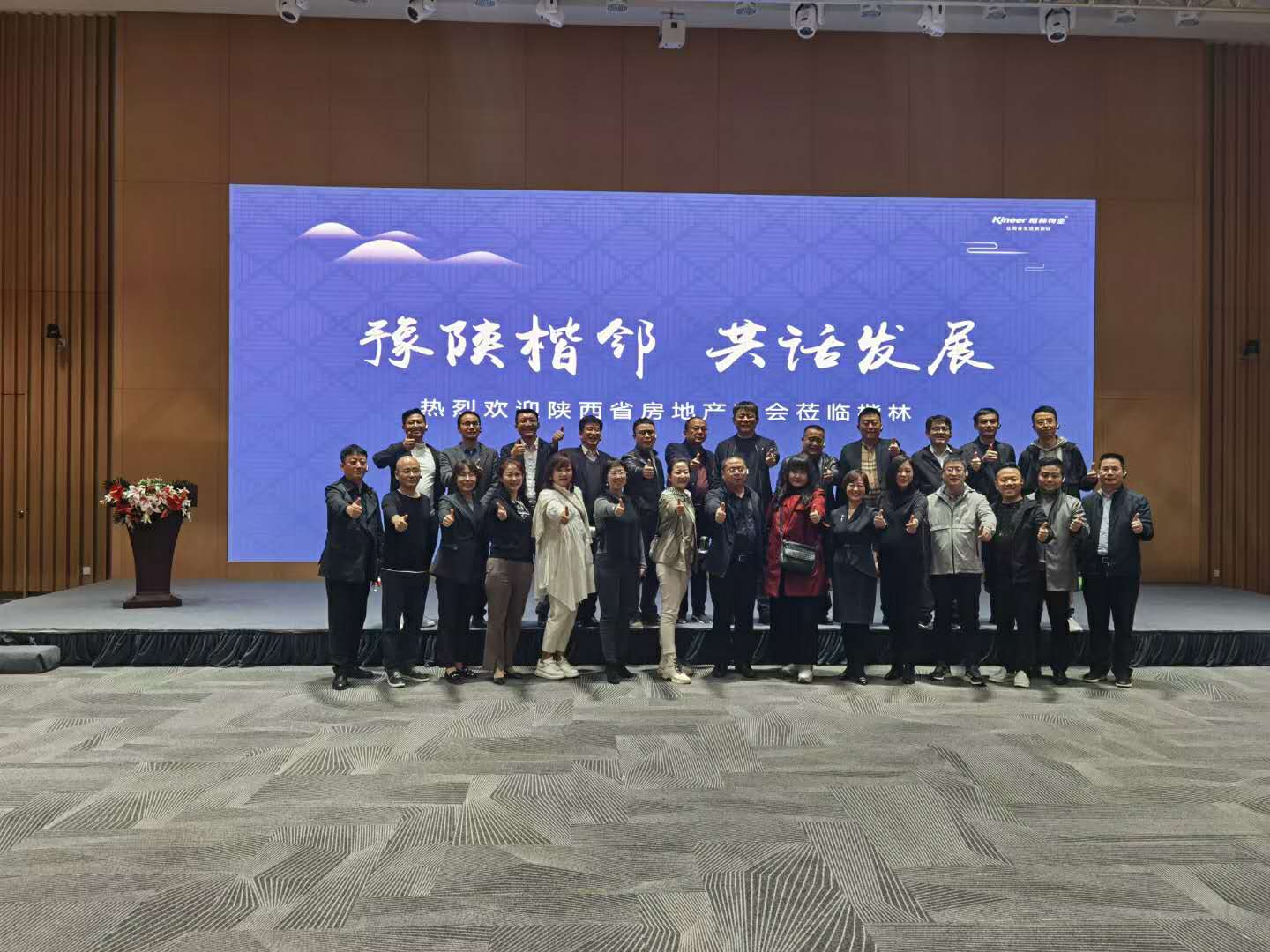 正在上传... 正在上传...