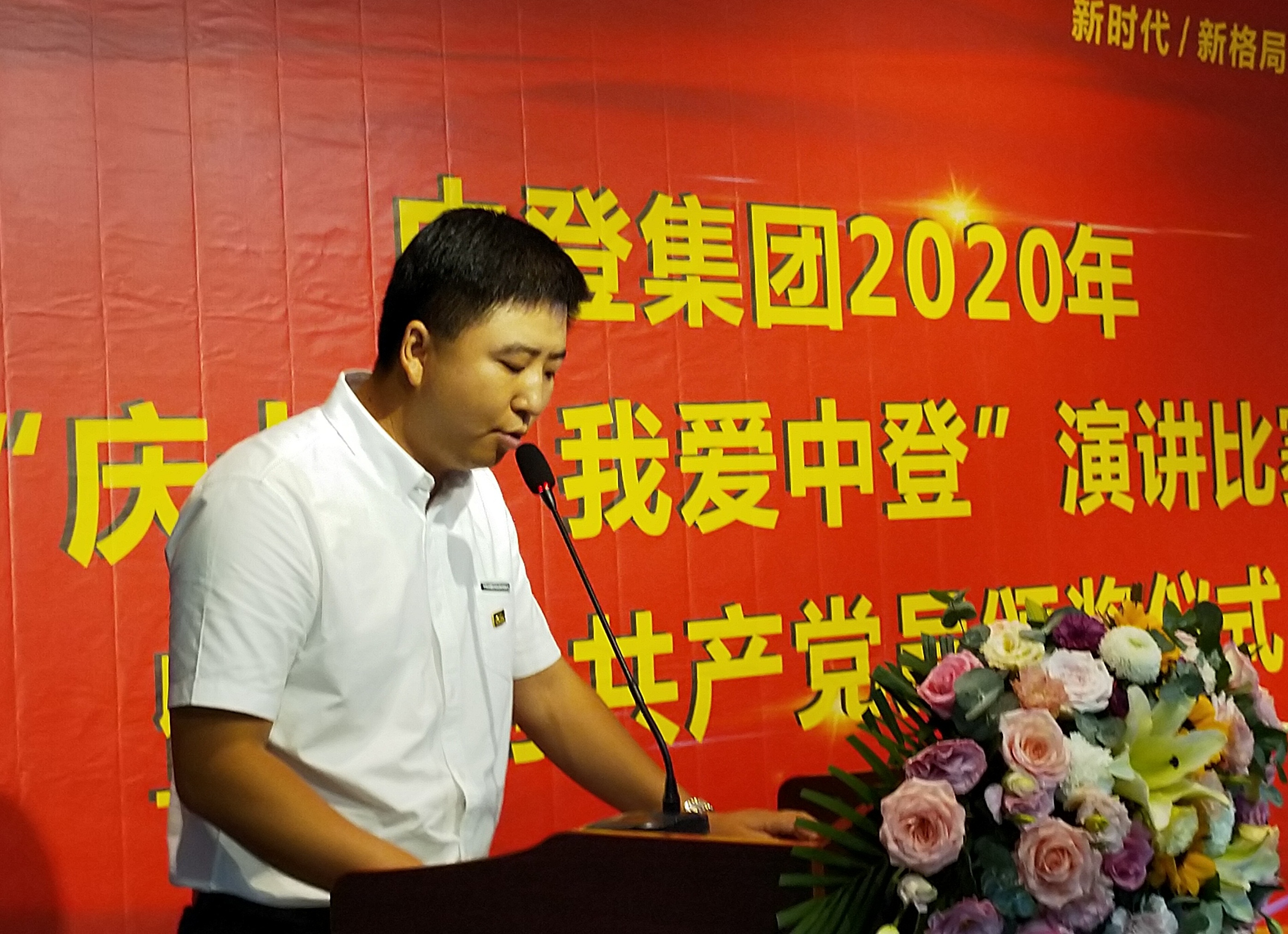 正在上传... 正在上传...