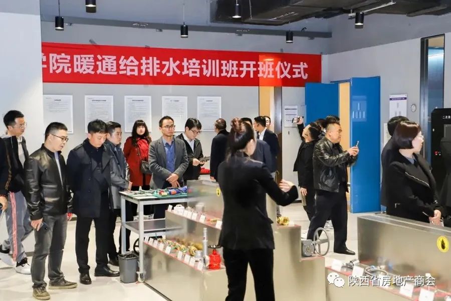 中登集团参加陕西省房地产商会组织的赴郑州考察学习活动