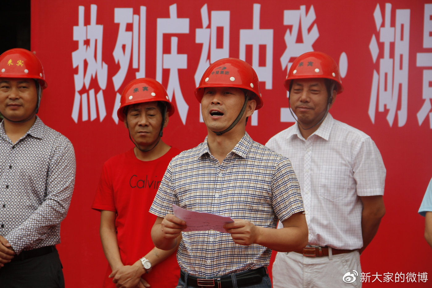 2014年，住宅楼工程封顶，张青春在现场讲话。