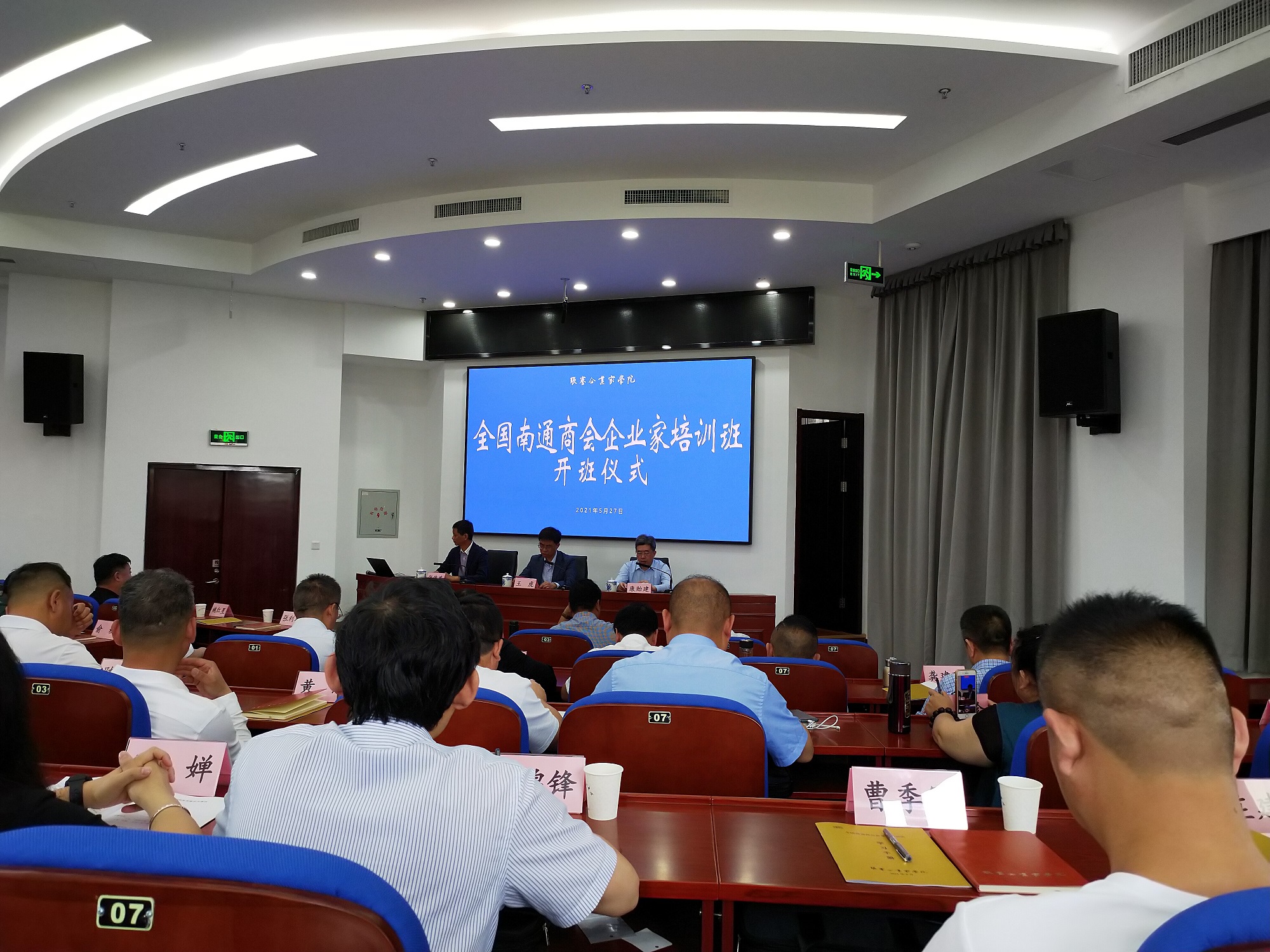 正在上传... 正在上传...