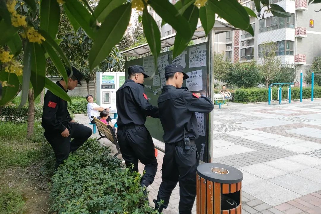 中登物业携手全家社区开展卫生大清扫活动