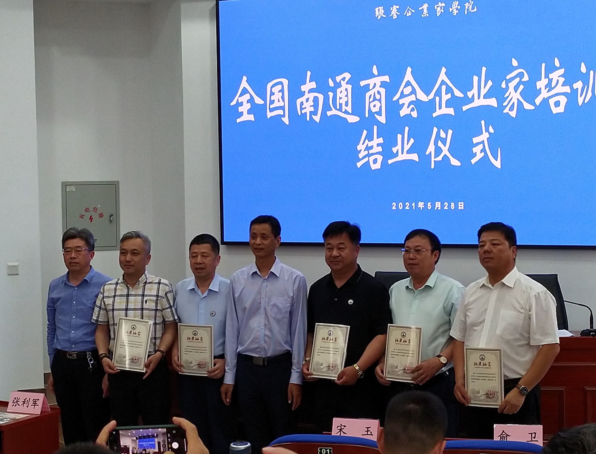 正在上传... 正在上传...