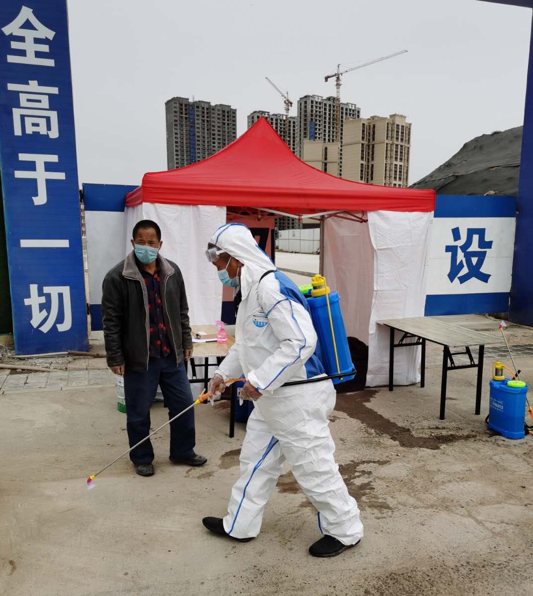 正在上传...