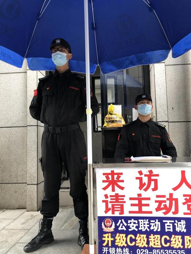 以我真心、换您放心—记中登·文景时代保安团队