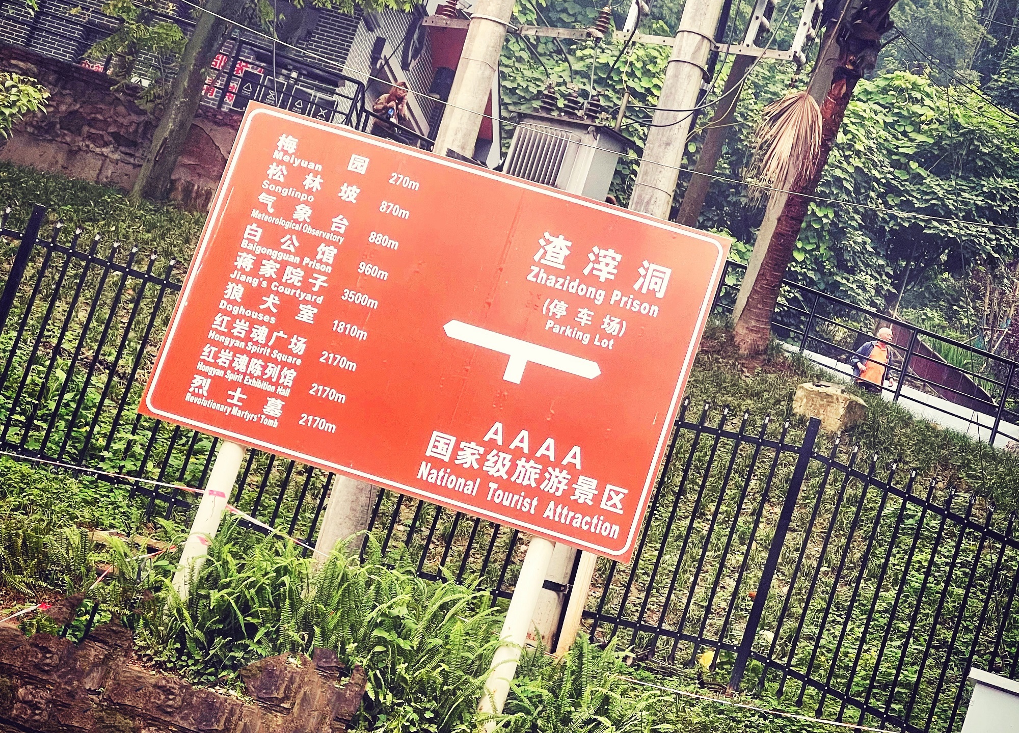 正在上传...