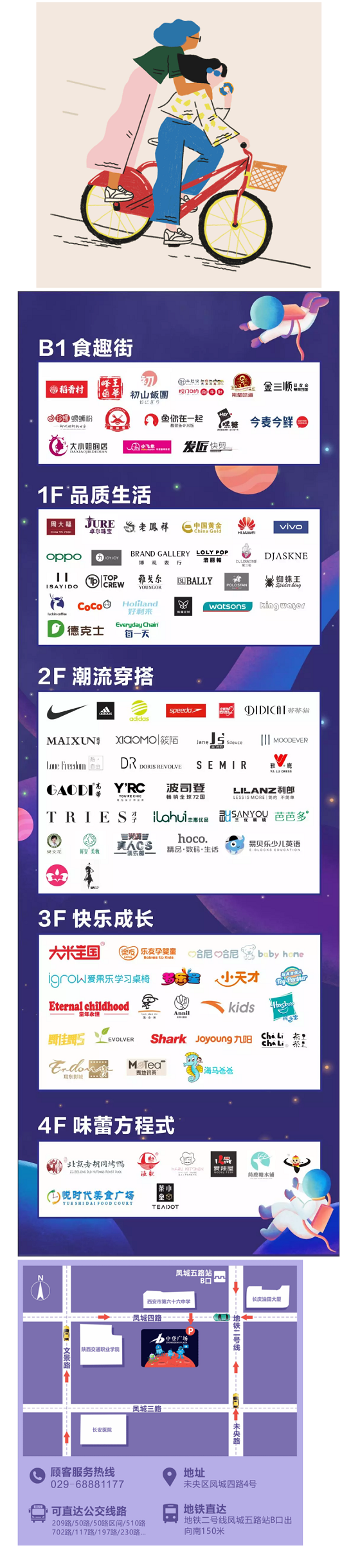 正在上传...