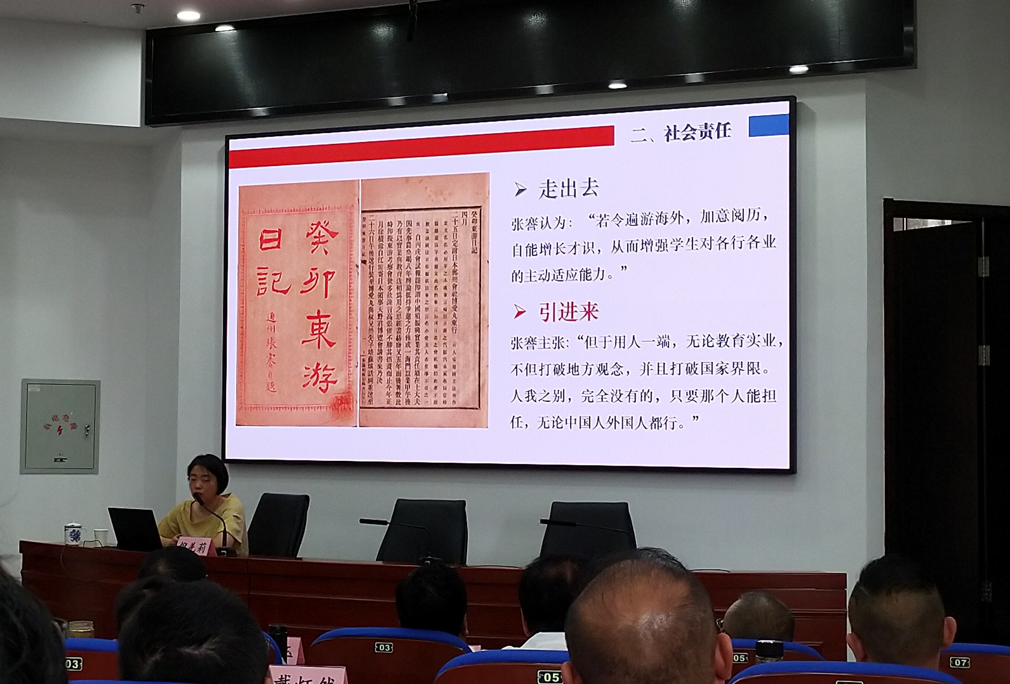 正在上传... 正在上传...