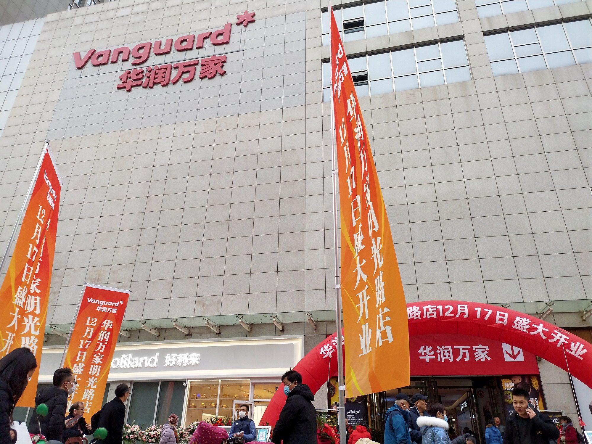 正在上传... 正在上传...