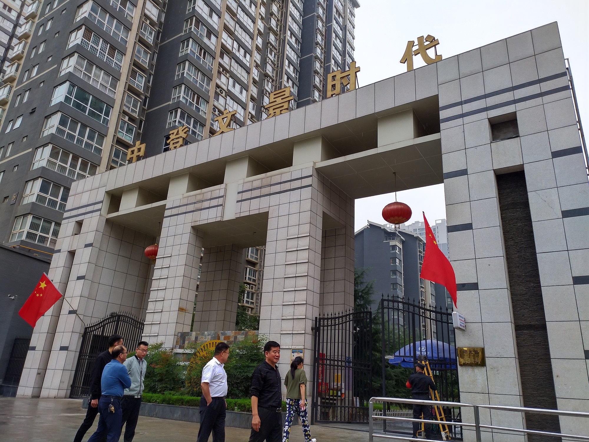 正在上传... 正在上传...