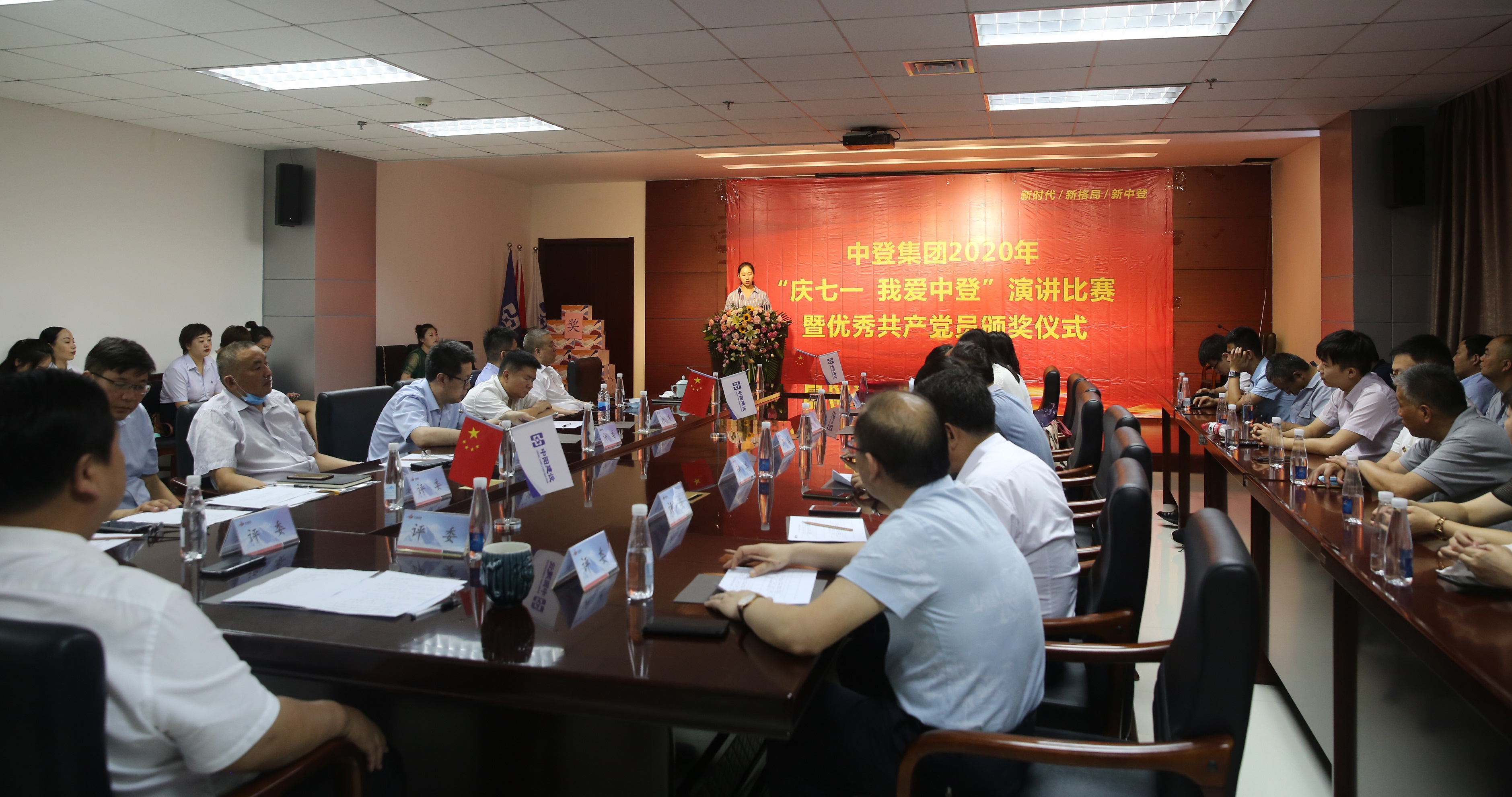 正在上传... 正在上传...