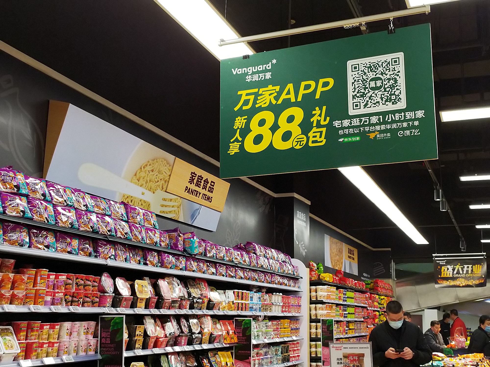 正在上传... 正在上传...