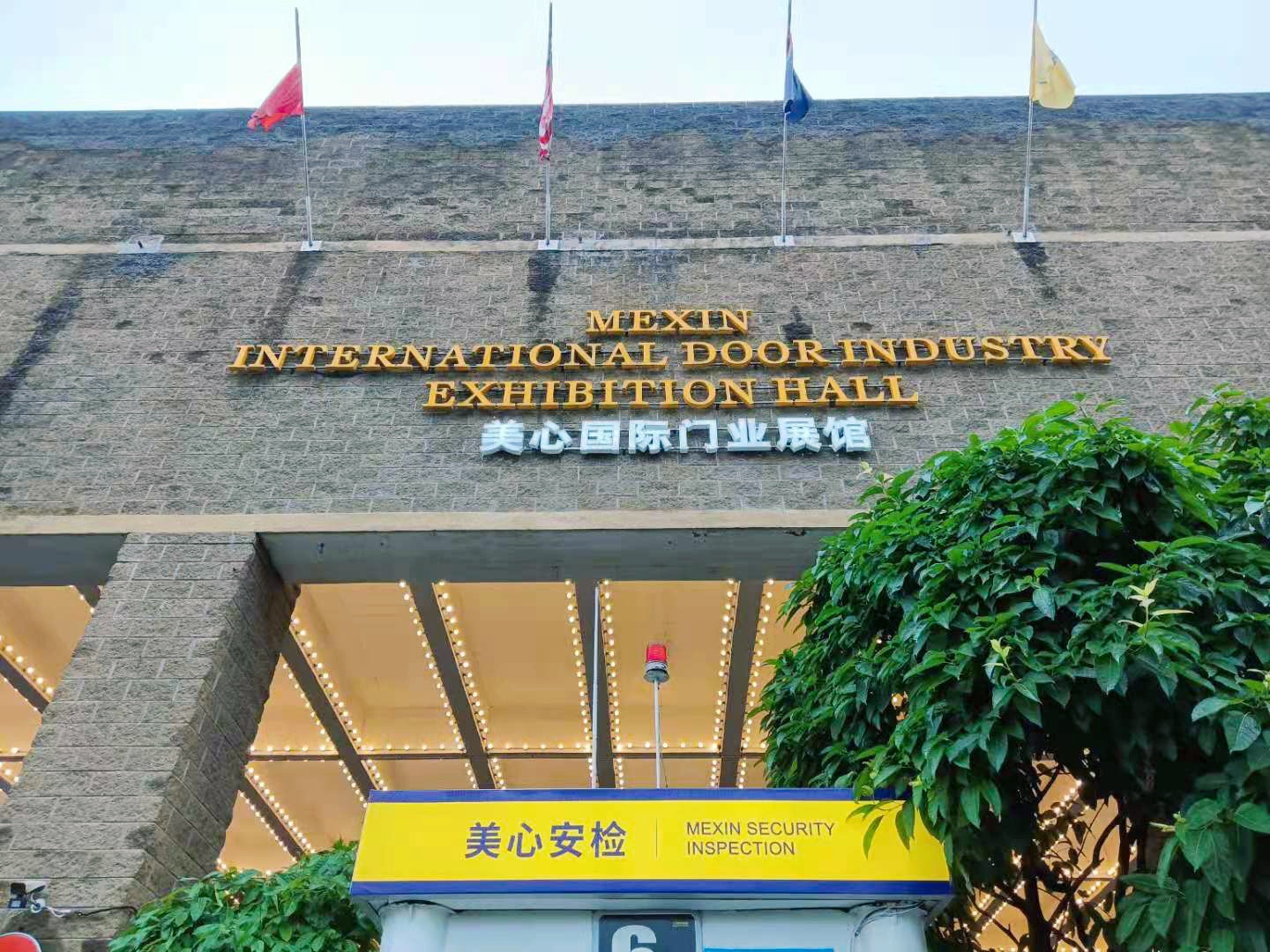 正在上传...