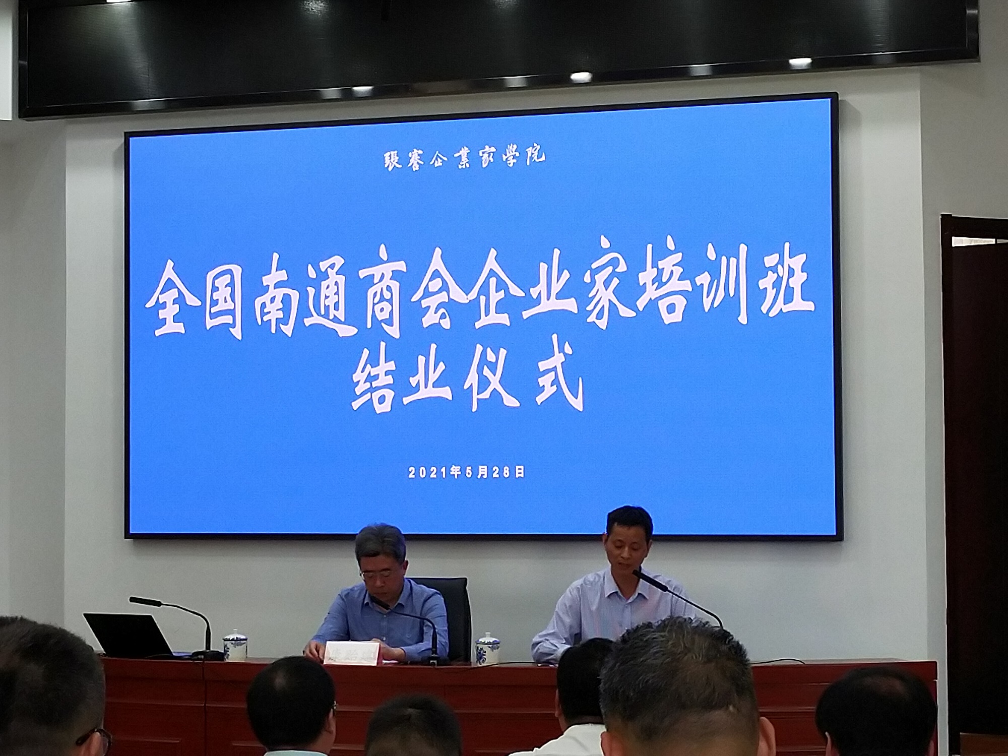 正在上传... 正在上传...