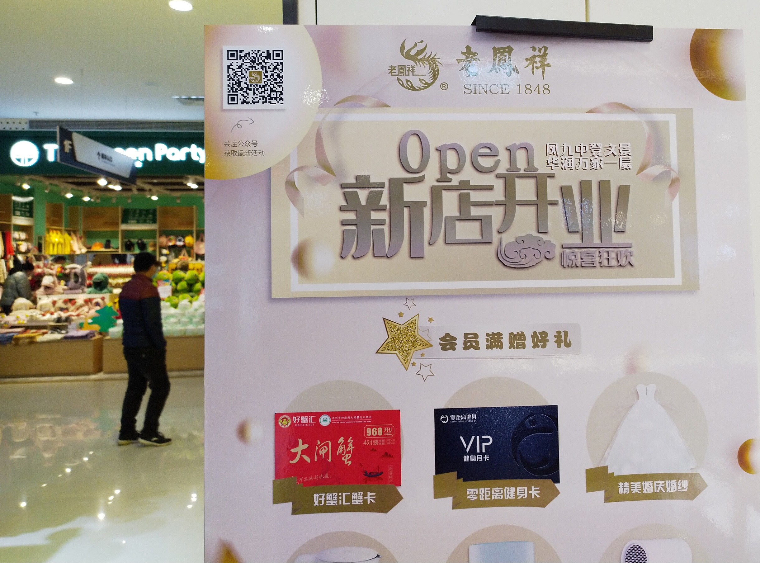 正在上传... 正在上传...