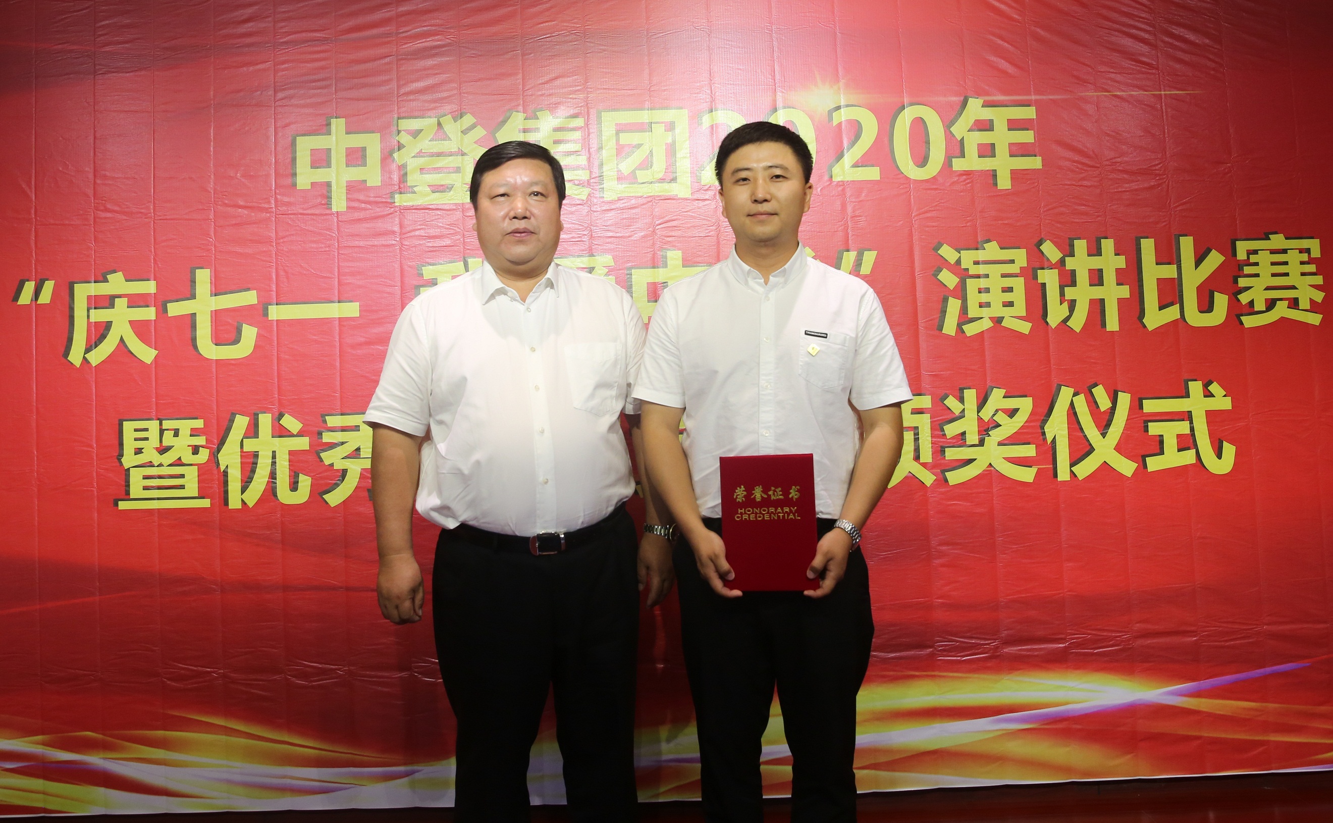 正在上传... 正在上传...