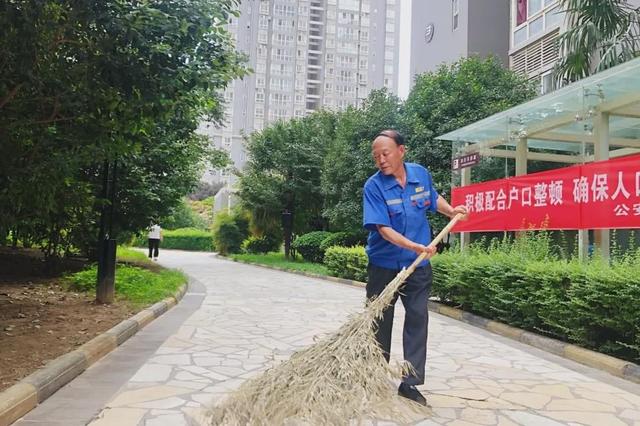 你的笑容·纤尘不染—致中登家园保洁团队