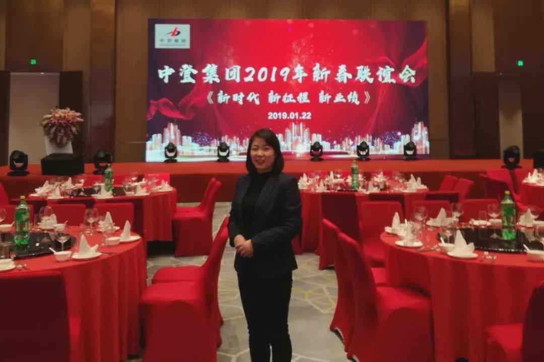 青春闪耀·不负韶华—记中登物业行政助理陈行妮