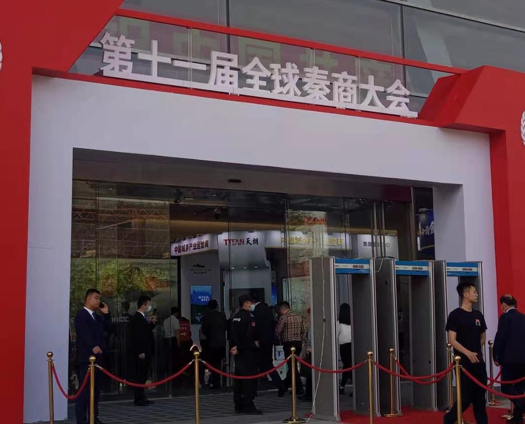 正在上传... 正在上传...