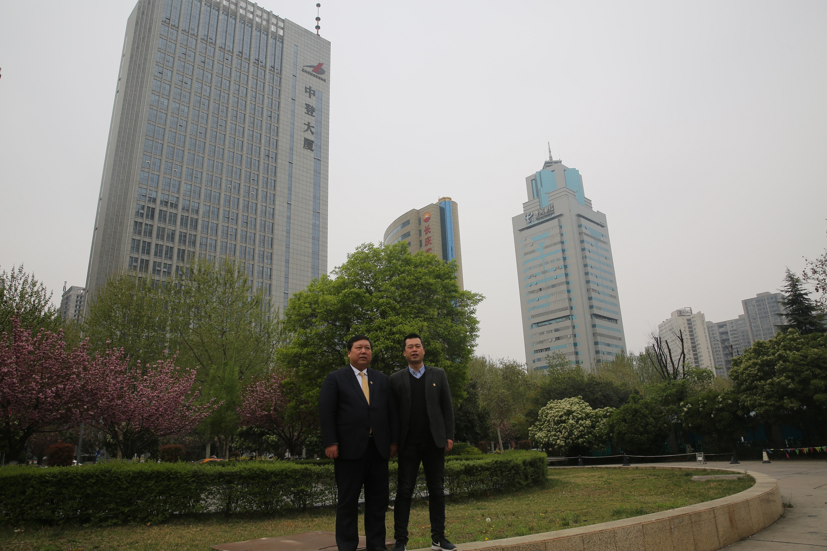 正在上传... 正在上传...