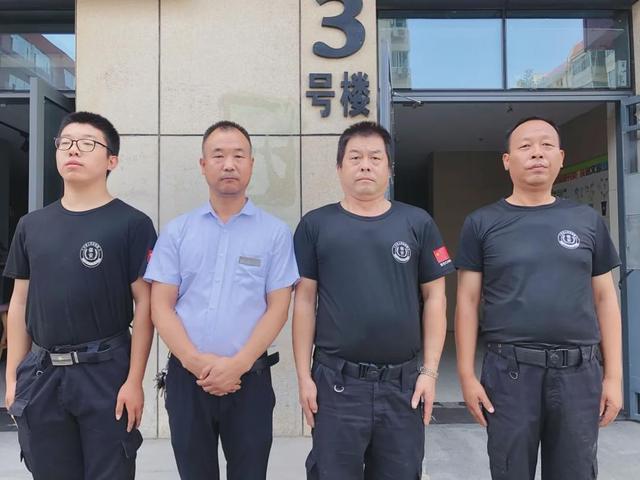 中登集团群英谱——中登城市花园保安团队：践行初心、守护安心