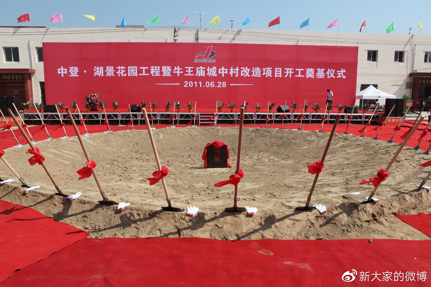 2011年，张青春任项目经理的湖景花园奠基。