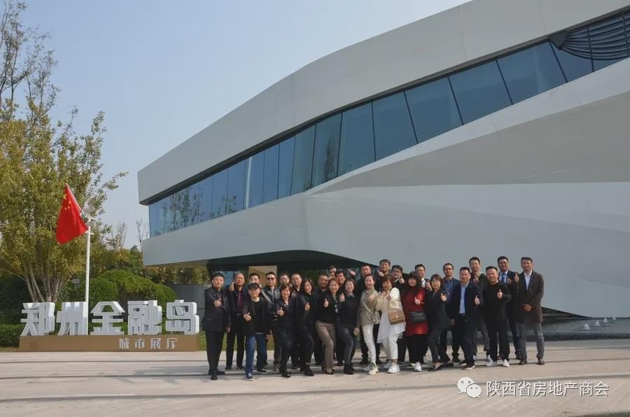 中登集团参加陕西省房地产商会组织的赴郑州考察学习活动