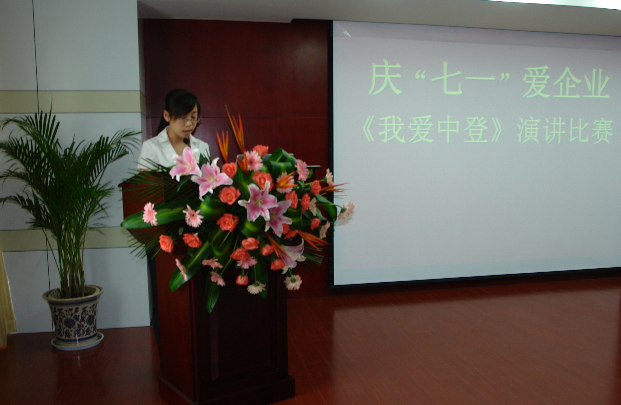 正在上传... 正在上传...